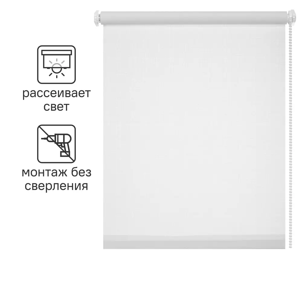 Штора рулонная Inspire Шантунг 50x160 см белая STLM-2188410