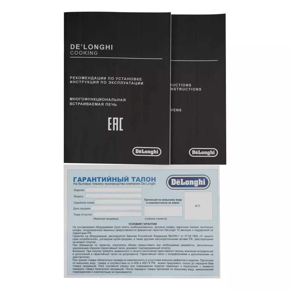 9051303 Электрический духовой шкаф DeLonghi NSM 11 NL RUS черный STDN-0014800 - Вид №13