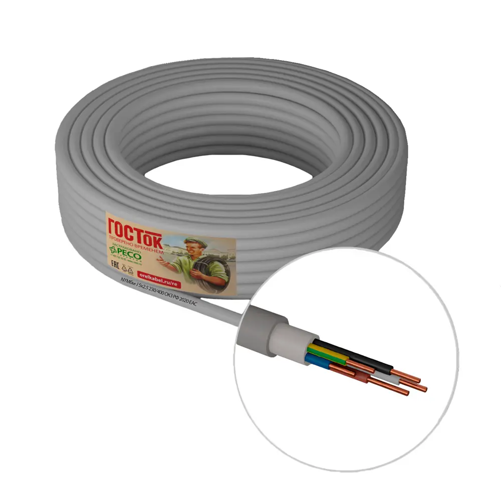 Кабель Камит NYM 5x2.5 на отрез ГОСТ цвет серый STLM-2052254 - Вид №1