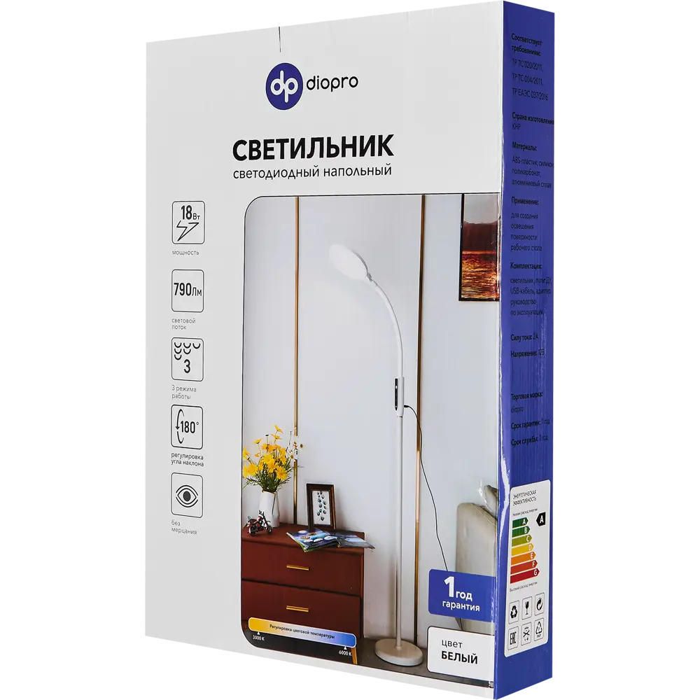 Торшер DIOPRO с регулируемой подсветкой для современного интерьера 89372918 STLM-1573956 - Вид №9