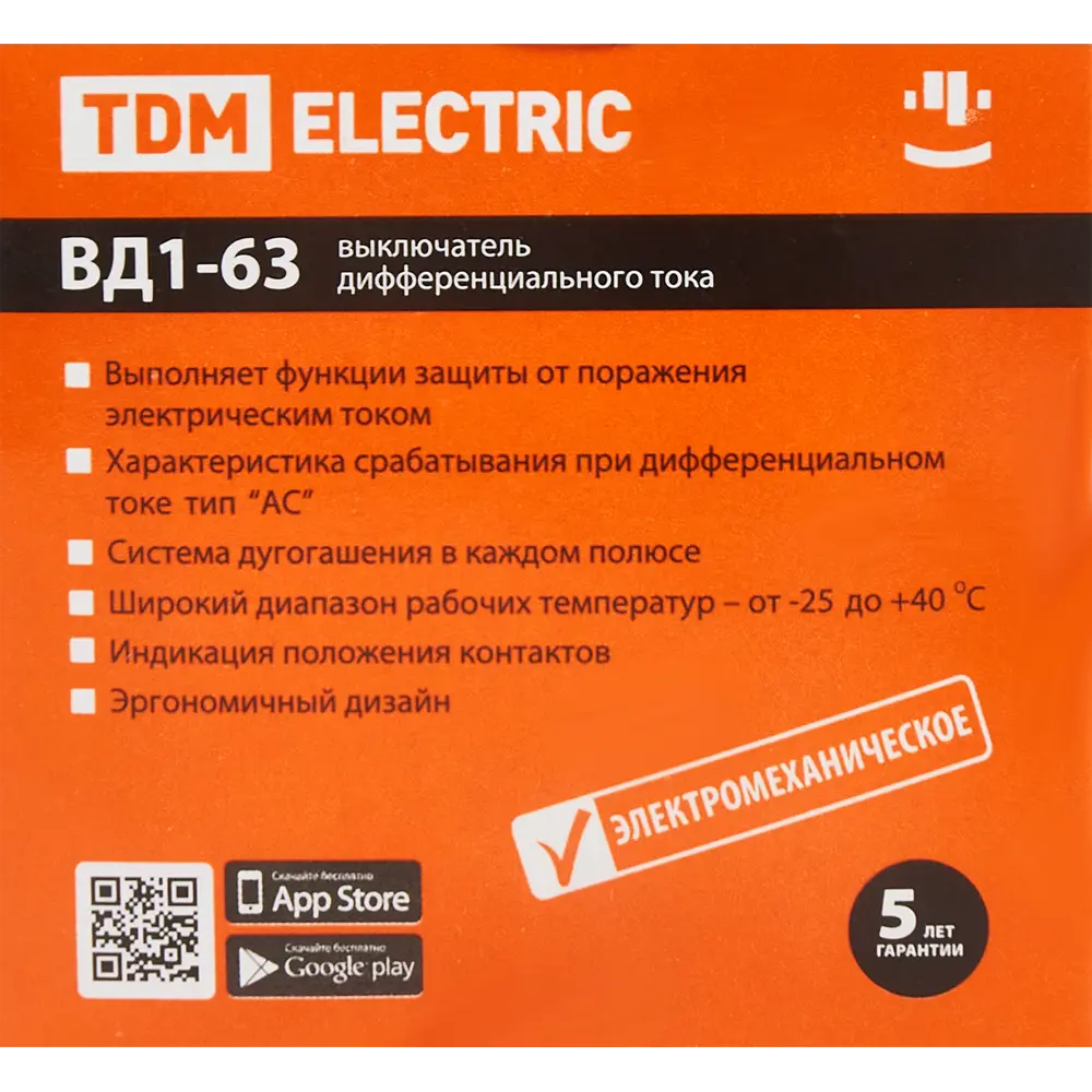УЗО TDM Electric ВД1-63 — защита от перепадов напряжения для домашней сети 84399427 STLM-0049211 - Вид №4