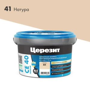 90733952 Затирка Для Швов До 10 Мм. Водоотталкивающая Ceresit Се 40 Aquastatic 41 Натура 2 Кг. STLM-1325752