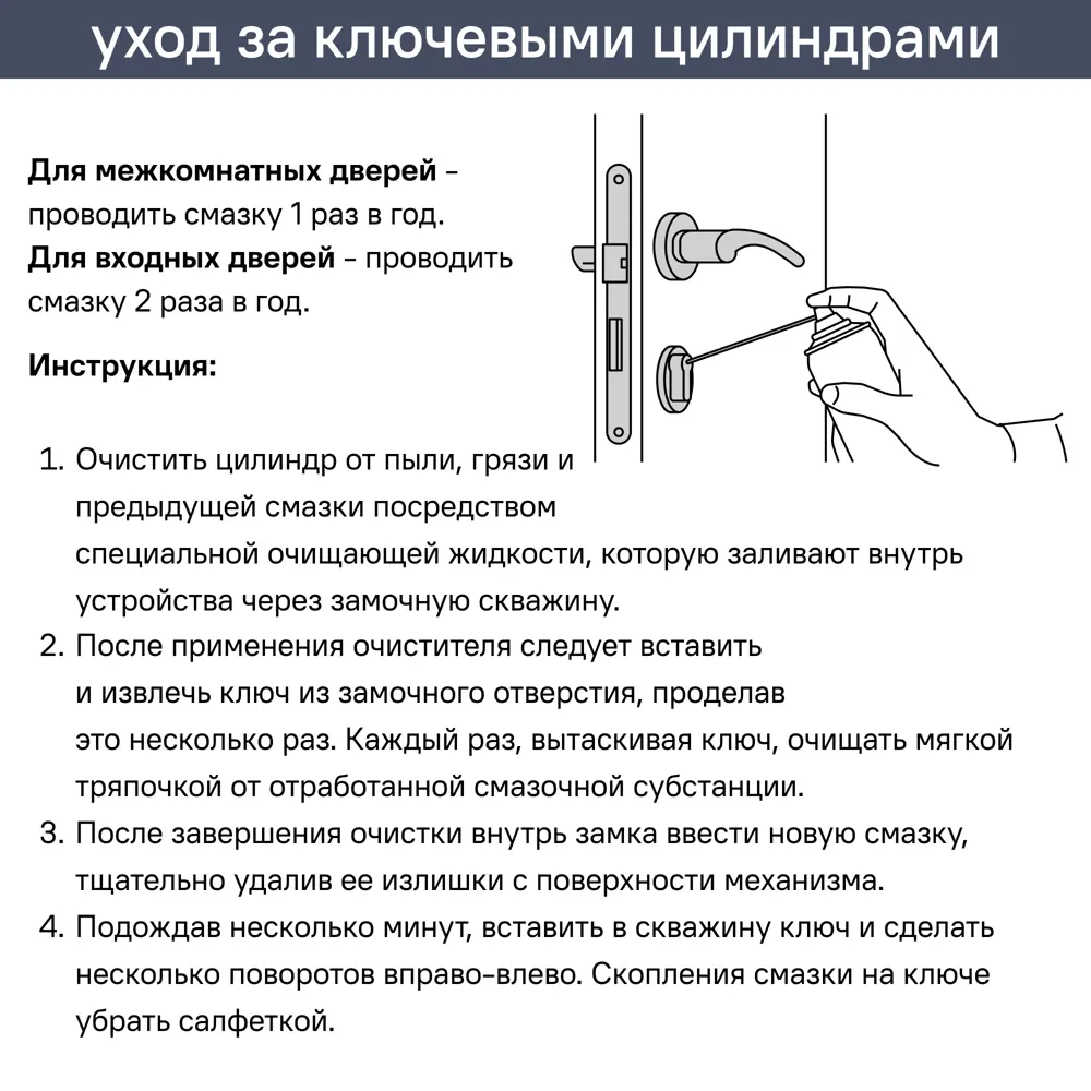 Цилиндр EDS-CYL 35x45 мм ключ/ключ цвет хром EDSON STLM-2076725 - Вид №1