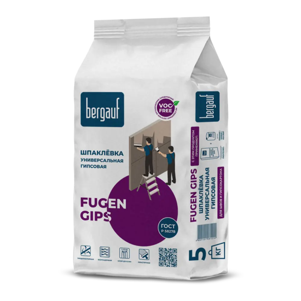 Шпаклёвка гипсовая универсальная Bergauf Fugen Gips 5 кг STLM-2142309