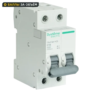 Автоматический выключатель SYSTEME ELECTRIC City9 2P 10А для надежной защиты сети 89412735