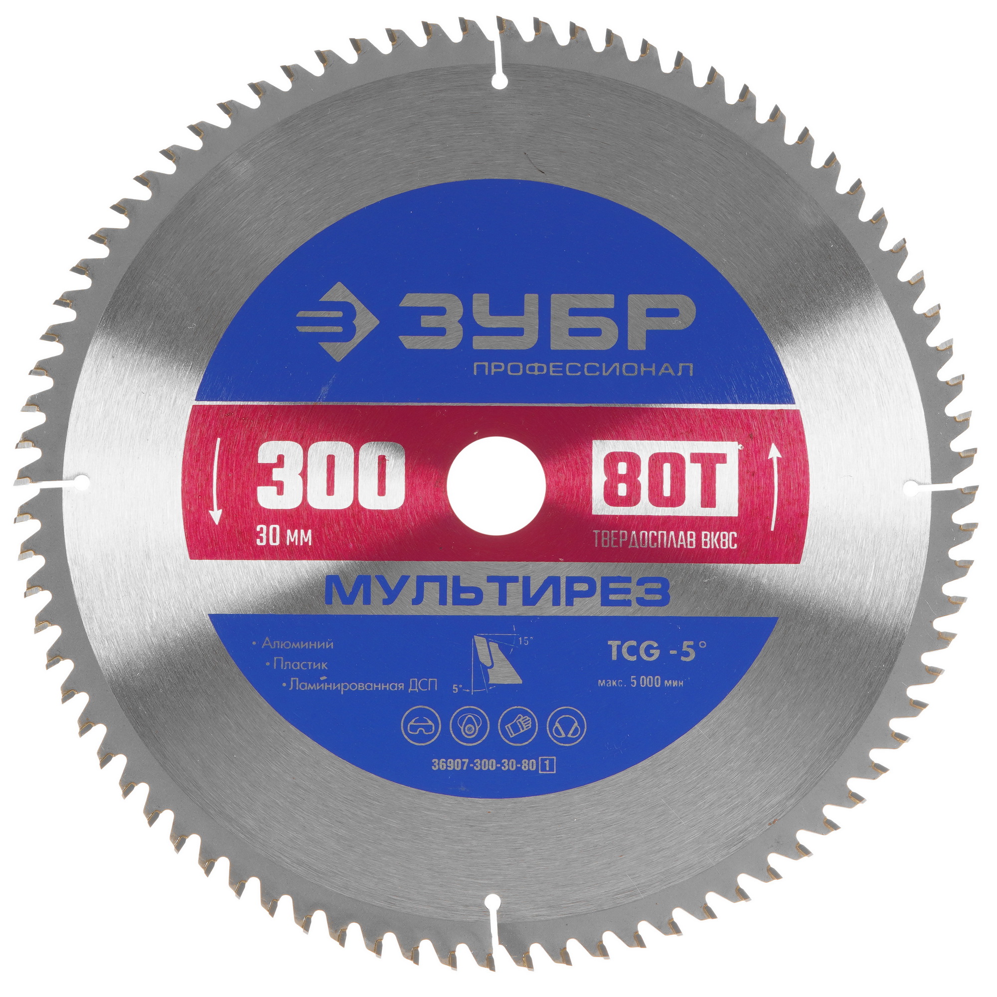 Диск пильный Зубр 36907-300-30-80 9107797 STDN-0012890