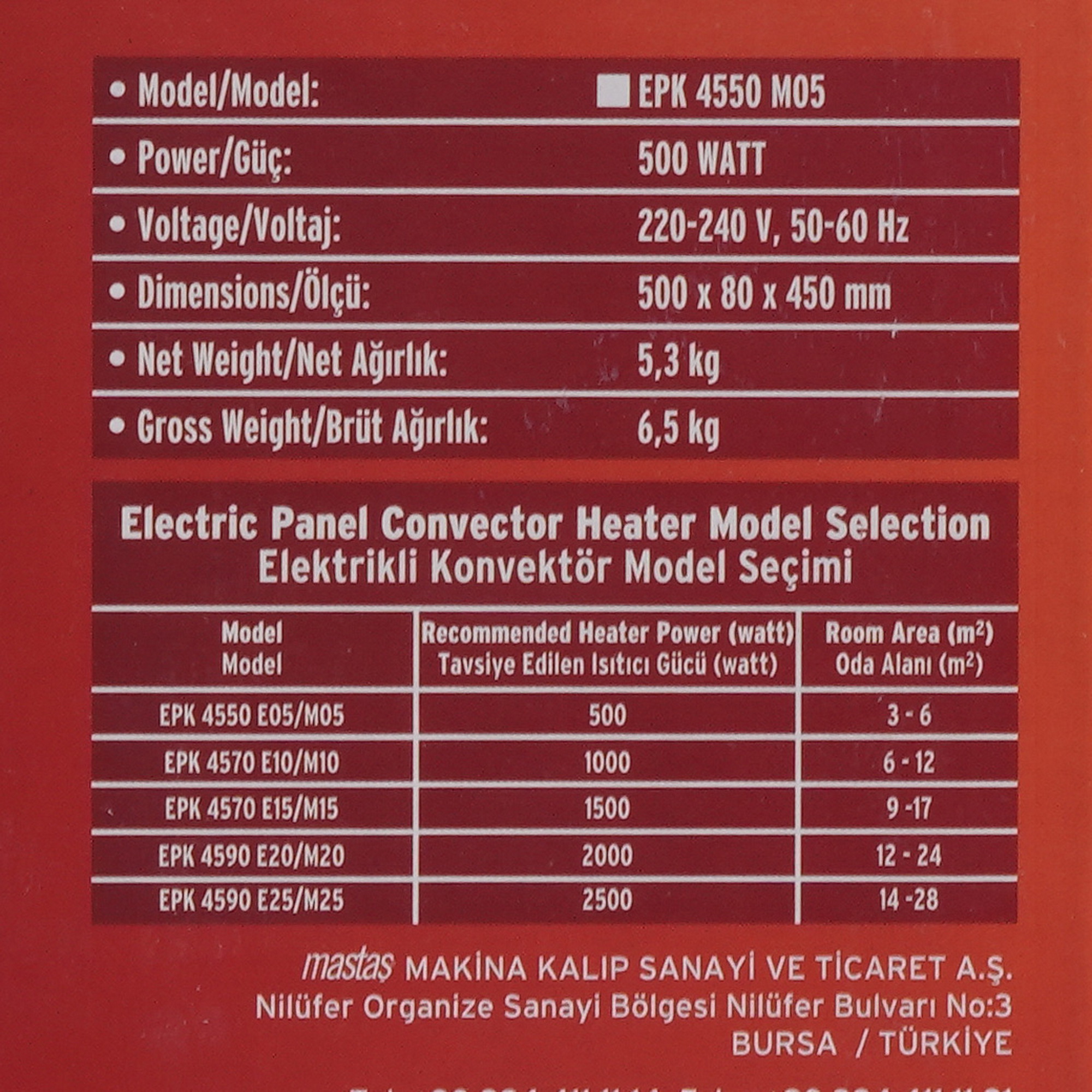 9935428 Конвектор iVigo EPK4550M07 STDN-0010913 - Вид №9