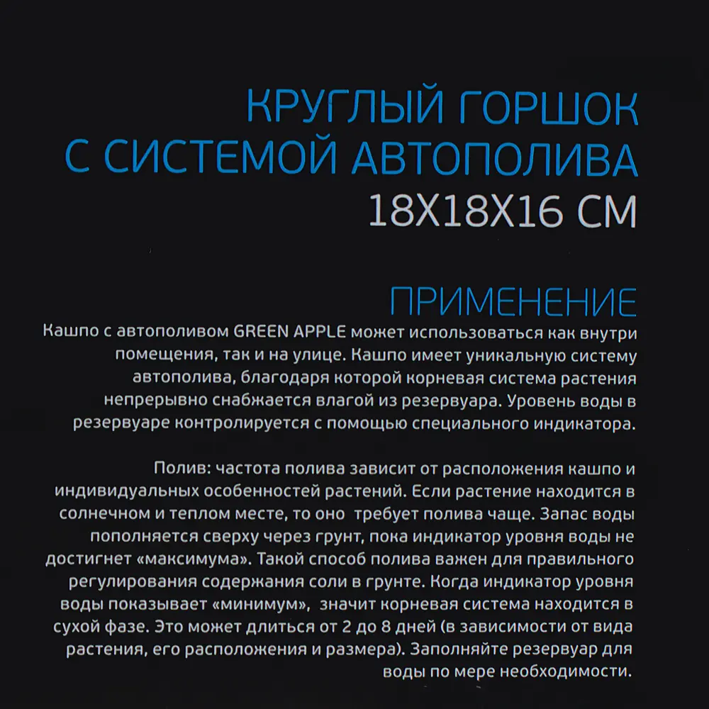 Кашпо с автополивом ø18 h16 см v4 л пластик фиолетовый 17172079 STLM-2152163 Santreyd  - Вид №1