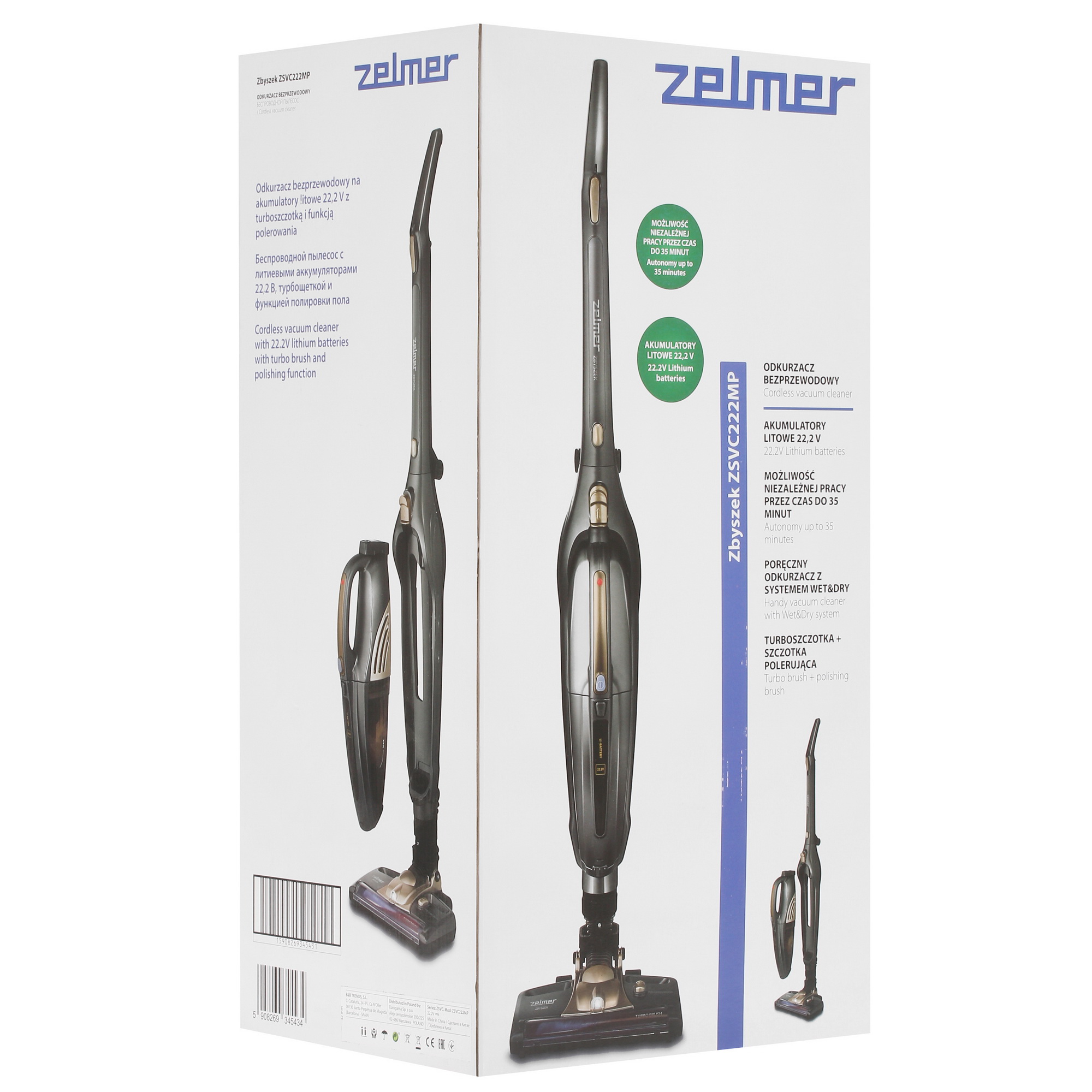 8196418 Пылесос вертикальный   Zelmer Zbyszek ZSVC222MP  серый STDN-0086368 - Вид №12