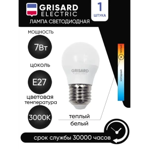 Лампочка светодиодная GRISARD ELECTRIC G45 E27 7Вт 3000К 220В GRE-002-0021(1) E27 176–264 В 7 Вт шар малый перламутровая 630 Лм теплый белый свет