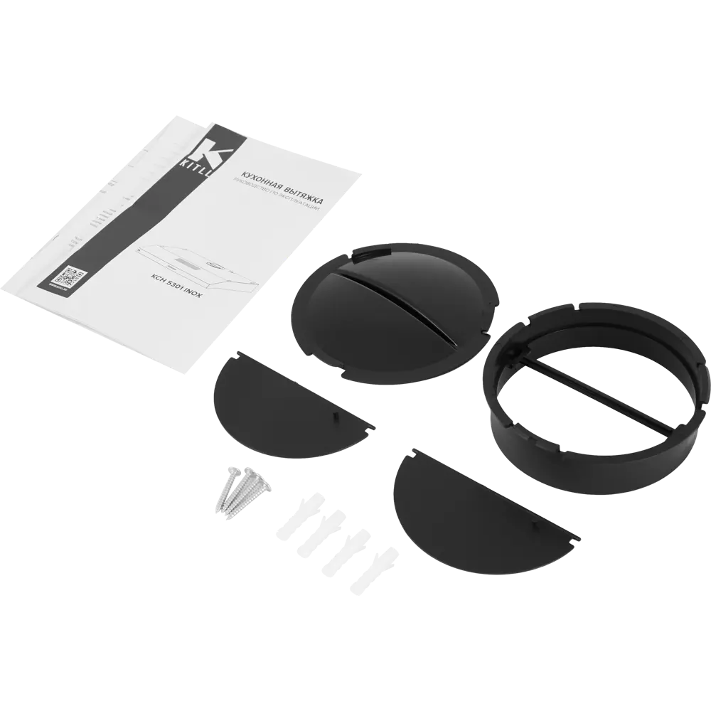 Вытяжка настенная Kitll KCH 5301 хром 50 см 85494598 STLM-0063312 - Вид №4