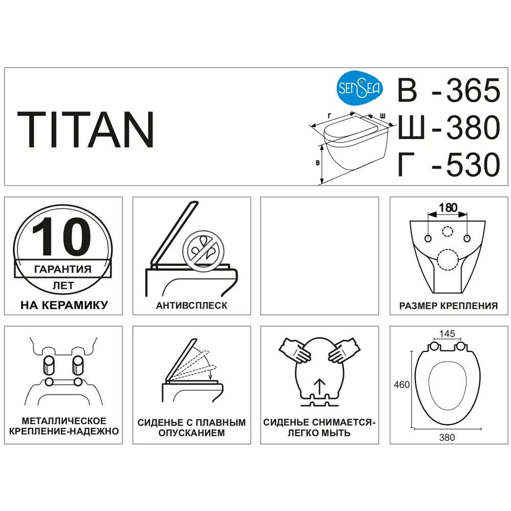 Унитаз подвесной Sensea Titan безободковый Titane STLM-2165079 - Вид №3