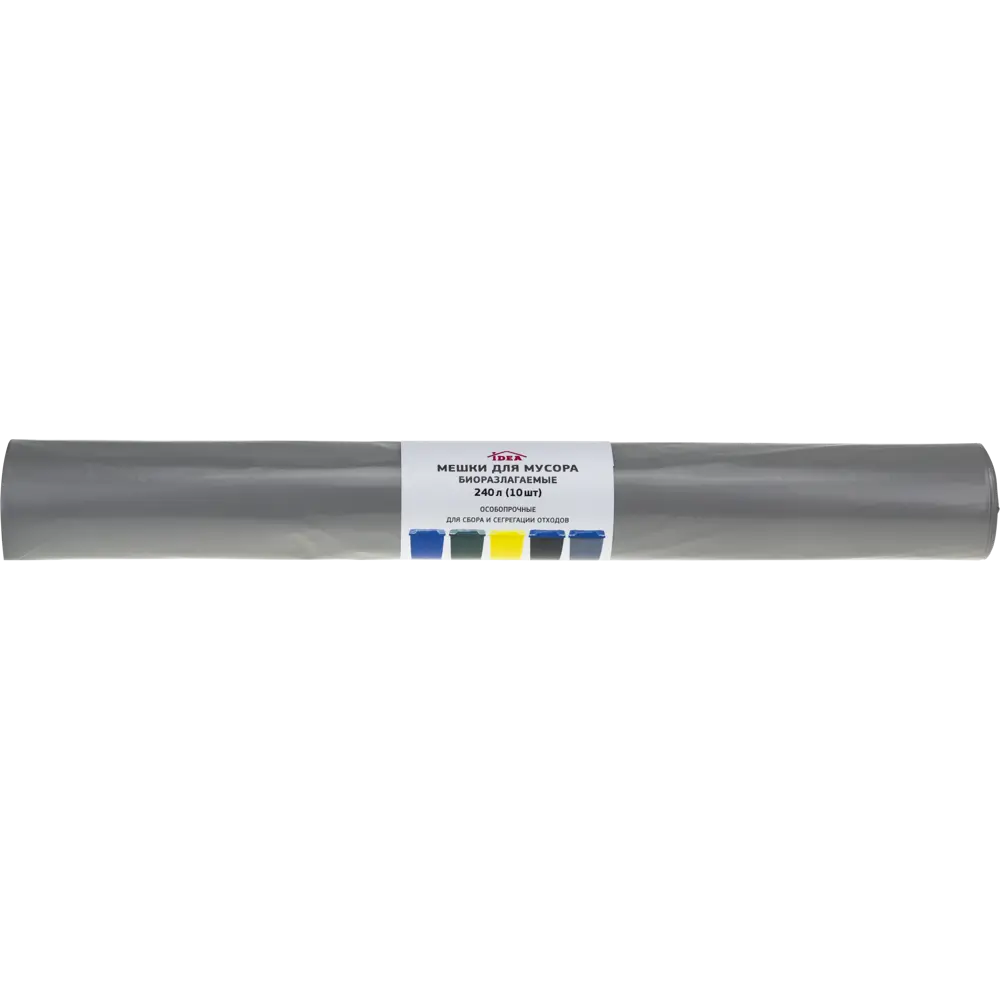 Мешки для мусора 240 л, цвет серый, 10 шт. 82602962 STLM-2137486 Santreyd  - Вид №1