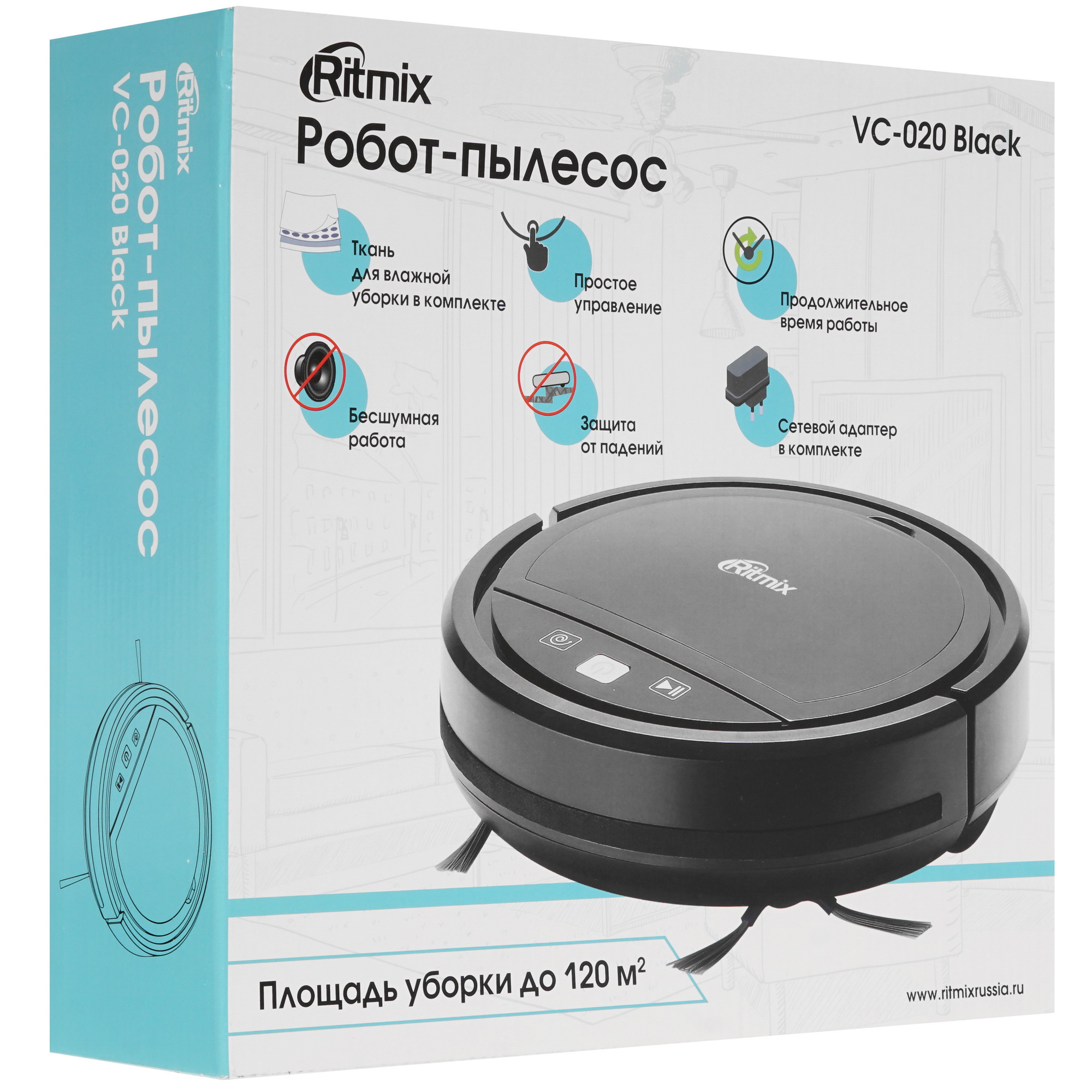 5327705 Робот-пылесос Ritmix VC-020 черный STDN-0054921 - Вид №9
