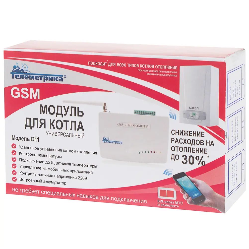 Модуль GSM для котла 18777862 STLM-2037227 Santreyd  - Вид №3