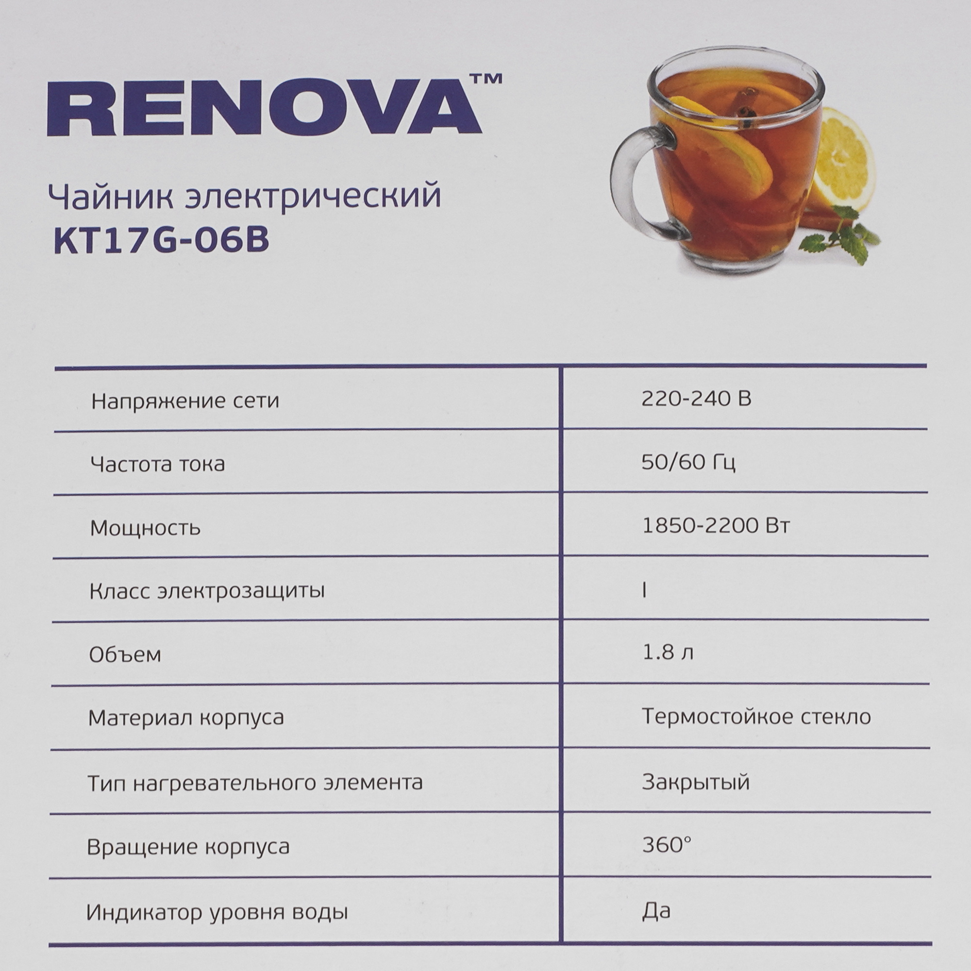 9207214 Электрочайник Renova KT17G-06B серебристый STDN-0051104 - Вид №6