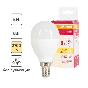 Лампа светодиодная Osram E14 220 В 8 Вт шар матовая 806 лм тёплый белый свет