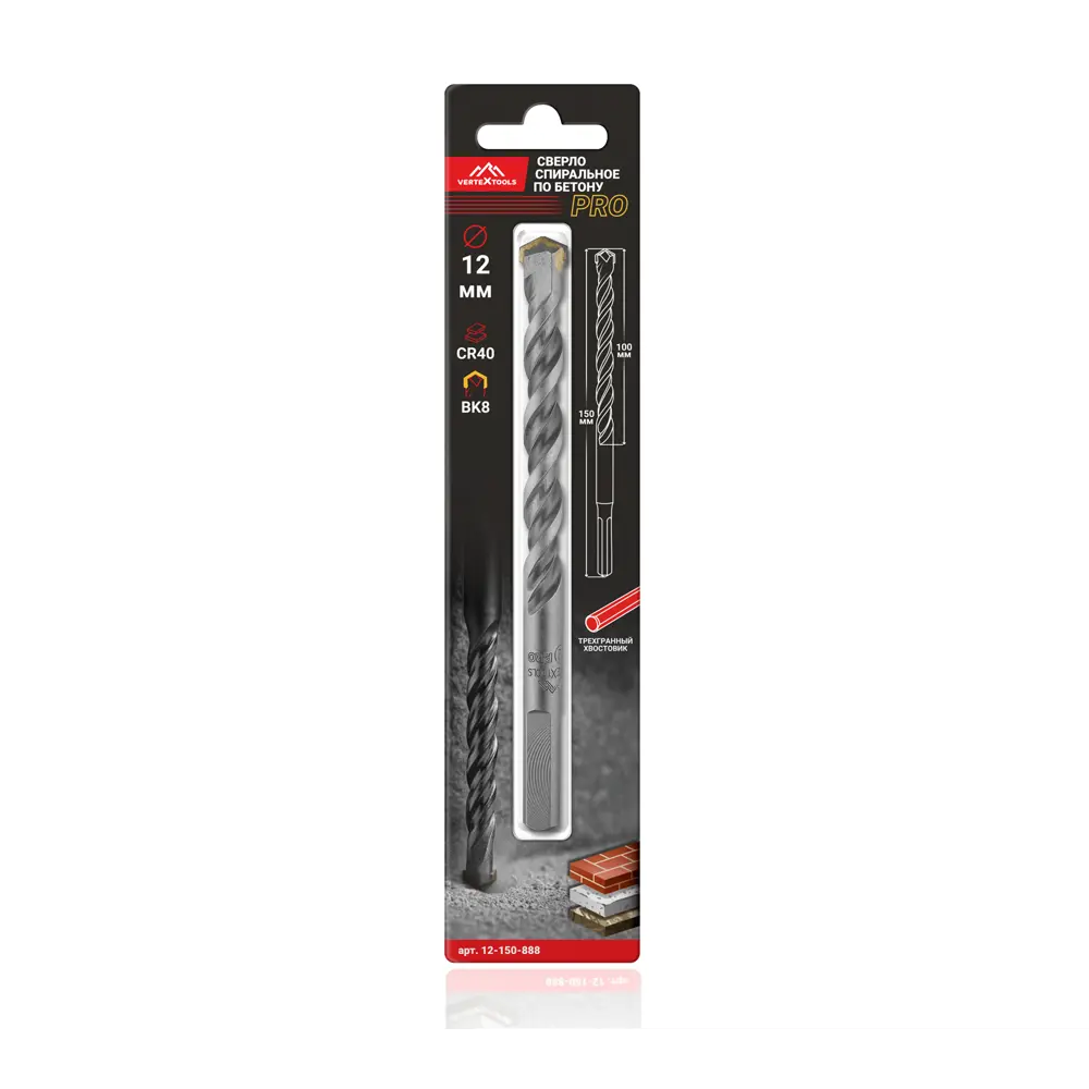 Сверло спиральное по бетону Vertextools 12x150 мм STLM-2098380 - Вид №3