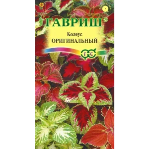 Колеус Оригинальный смесь 0.05 г