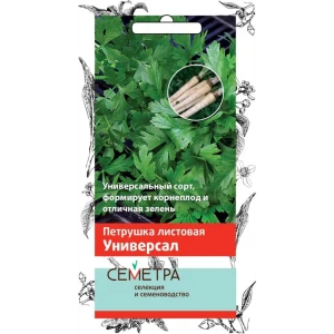 Семена Петрушка «Универсал» 83147210 STLM-2174545