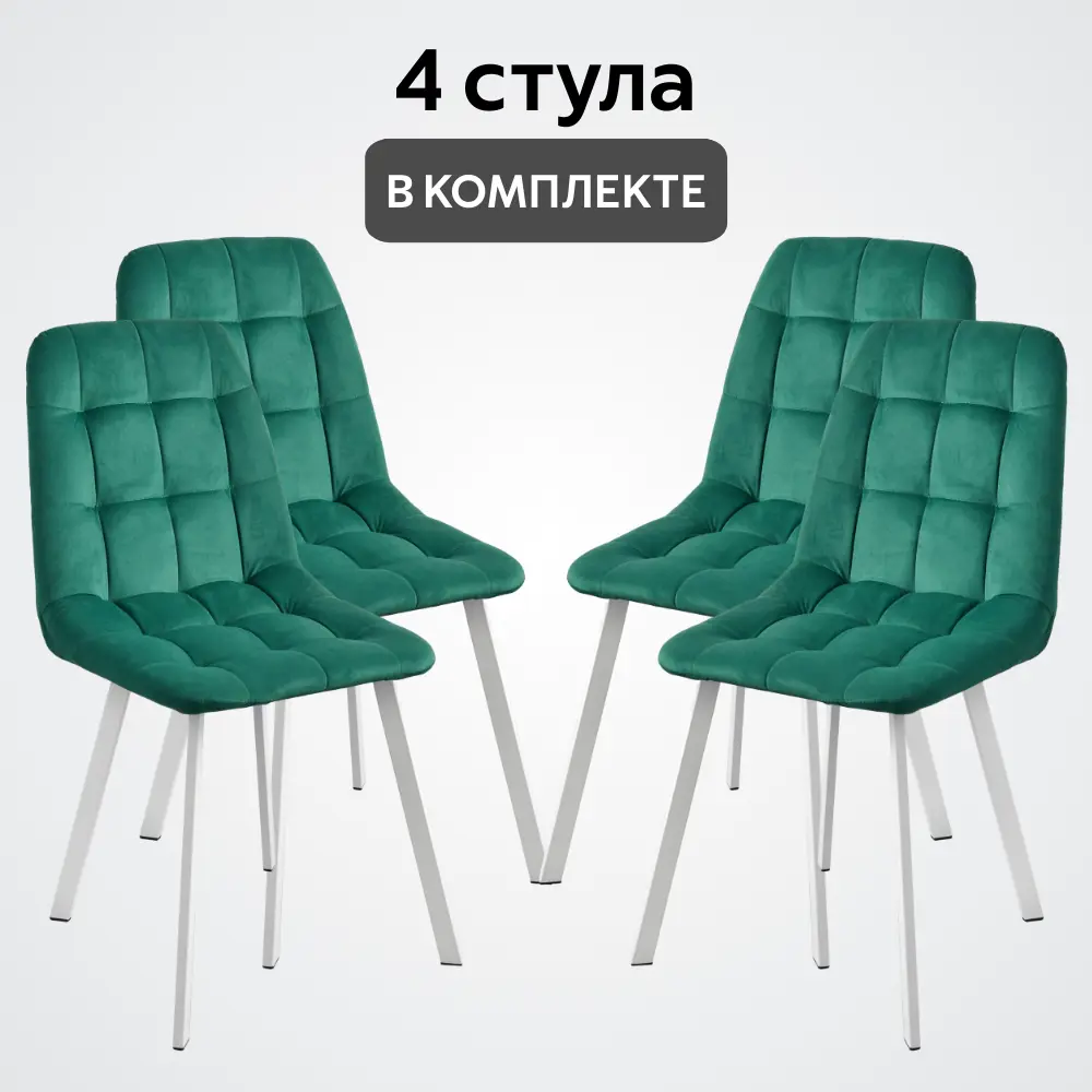 Комплект стульев 4 шт Удобно Бетта 48x89x38 см велюр цвет зеленый