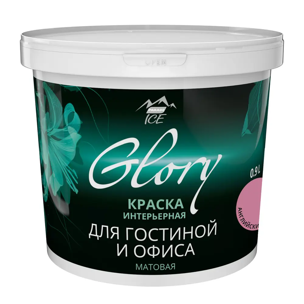 Краска для гостиной и офиса цвет английский розовый 0.9 л PARADE ICE STLM-2163518 - Вид №1