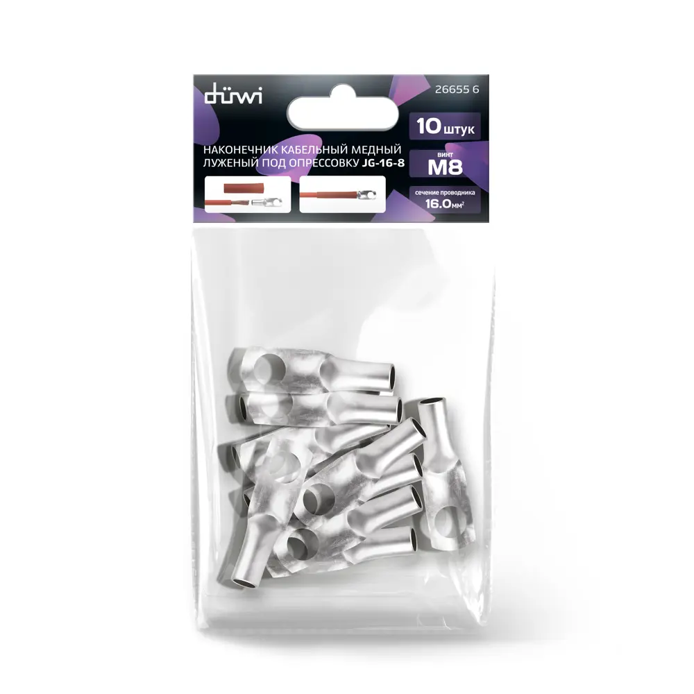 Наконечник кабельный Duwi JG-16-8 для медных проводов 16 мм² 82362428 STLM-1335686 - Вид №2