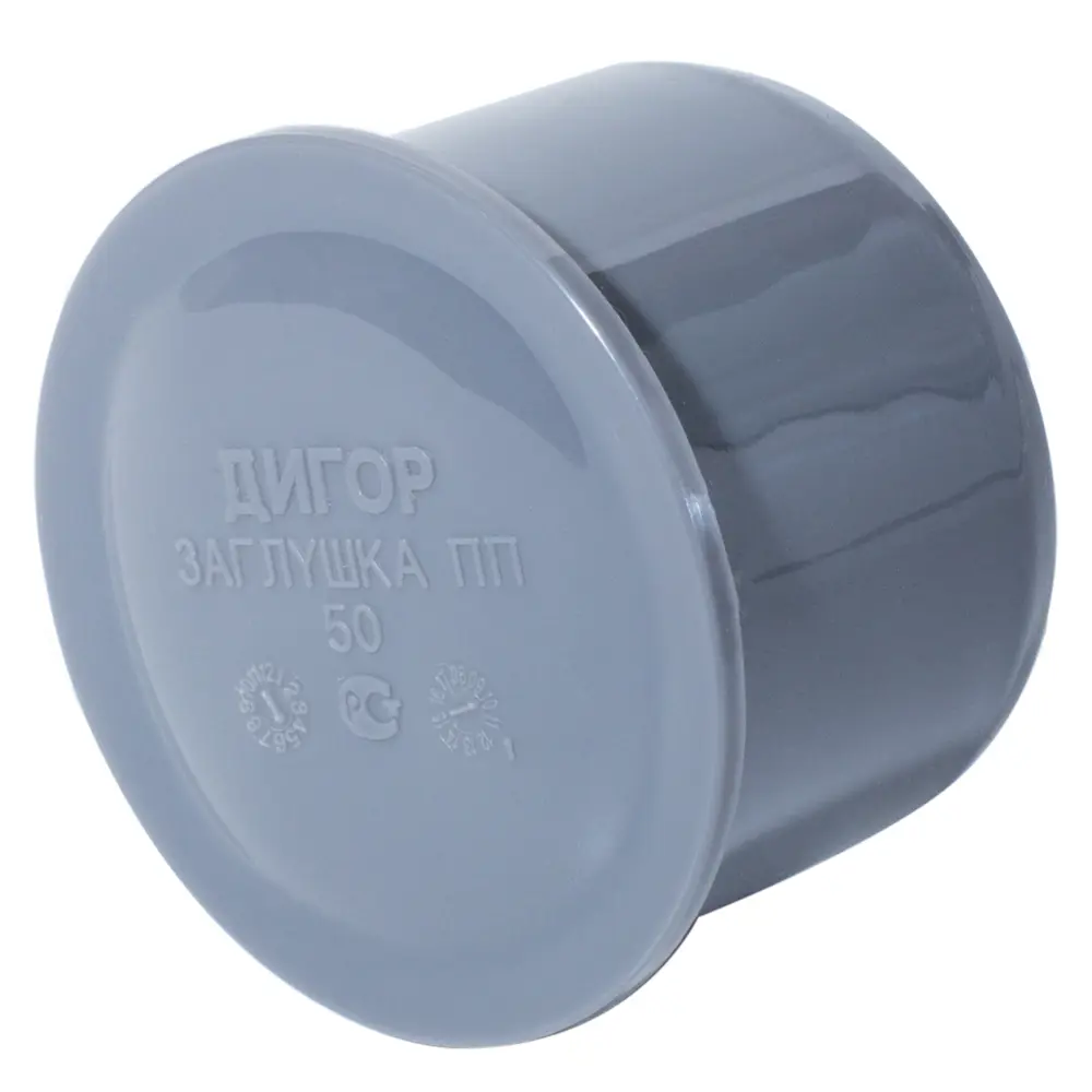 Заглушка РТП 50 мм полипропилен STLM-2066849 - Вид №3