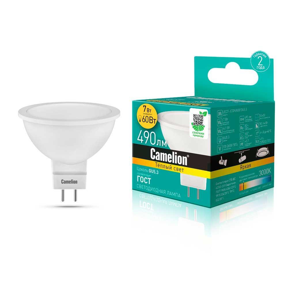 LED7-JCDR/830/GU5.3 Лампа светодиодная GU5.3 7W 3000K 11656 Camelion