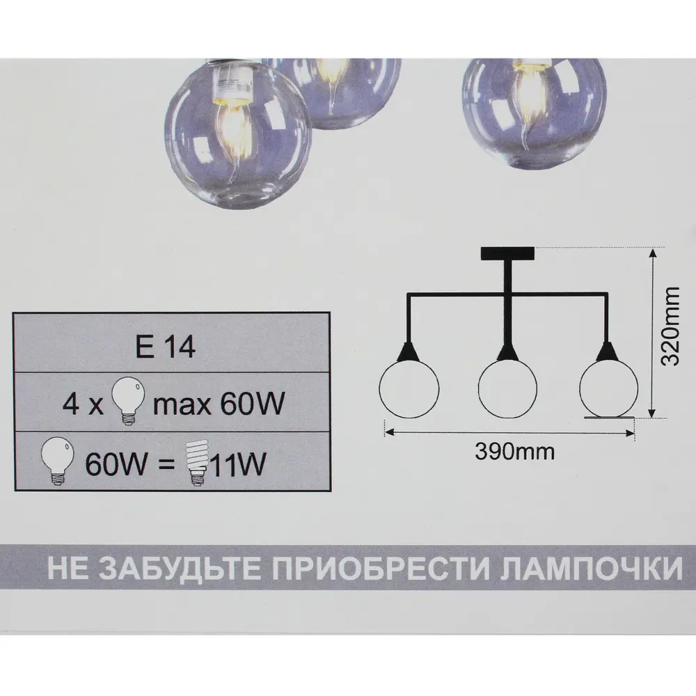 Люстра потолочная «Циркон 002», 4 лампы, 15 м², цвет белый СВЕТУС STLM-2185716 - Вид №4
