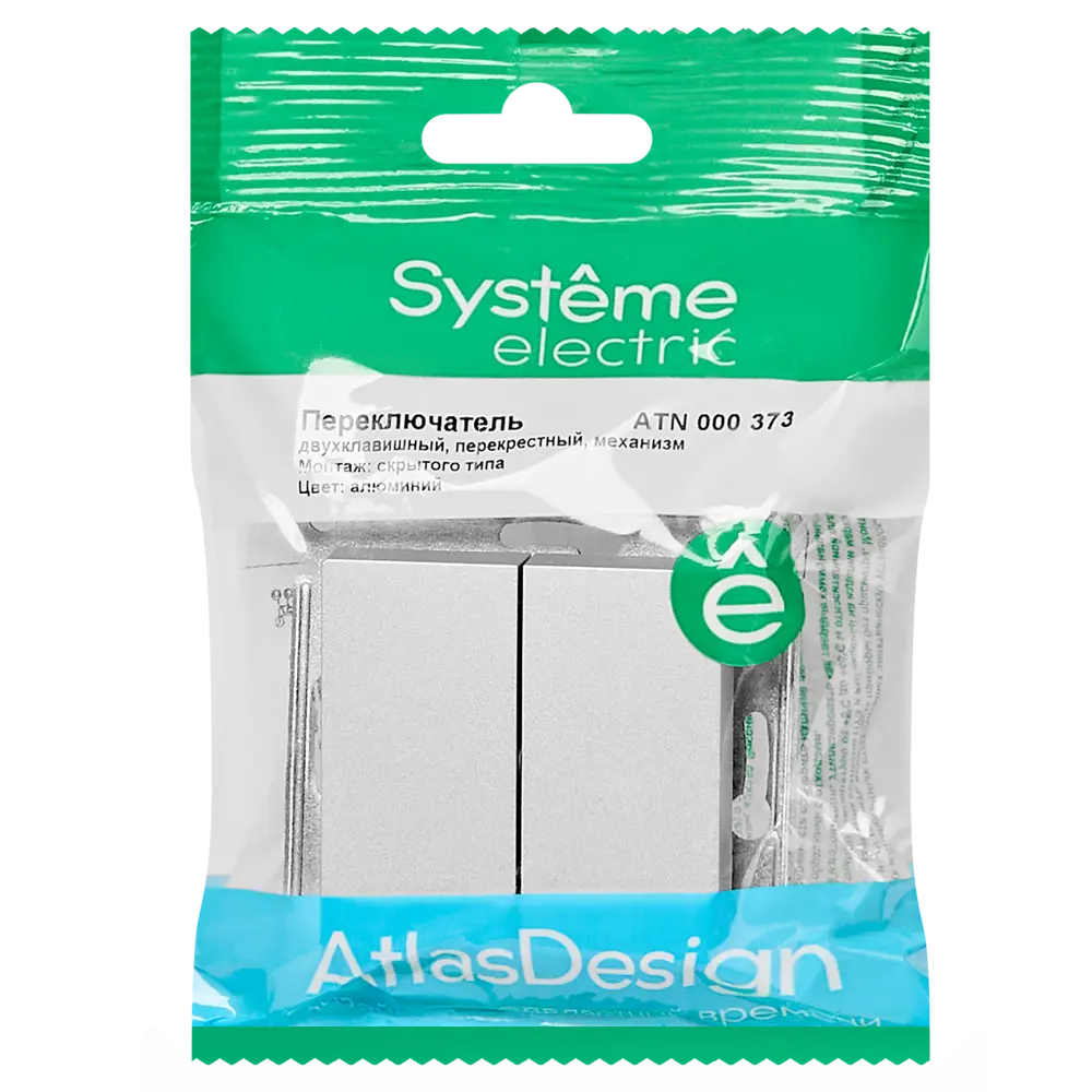 Переключатель перекрестный встраиваемый Systeme Electric AtlasDesign 2 клавиши цвет алюминий STLM-2036112 - Вид №4