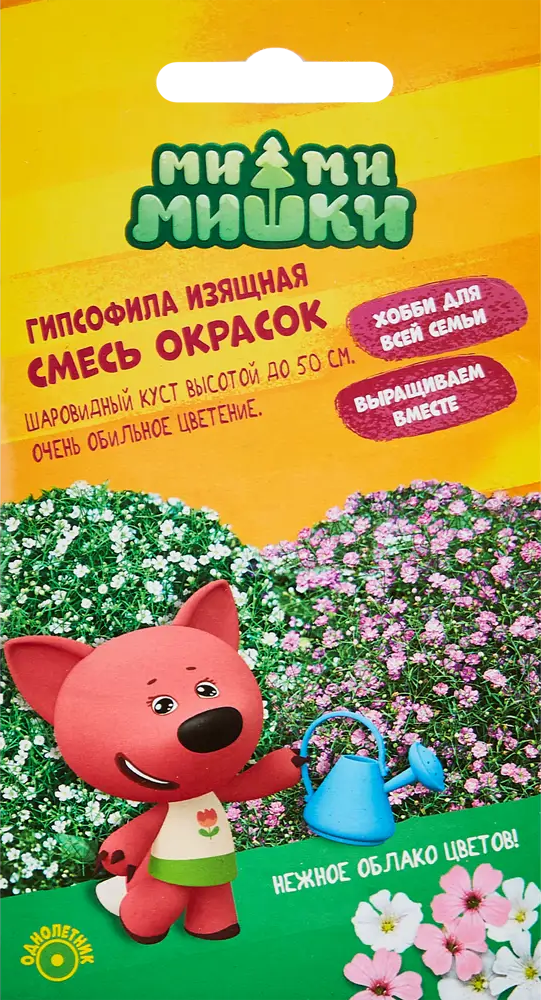 89347809 Семена цветов гипсофила Изящная микс STLM-0952639