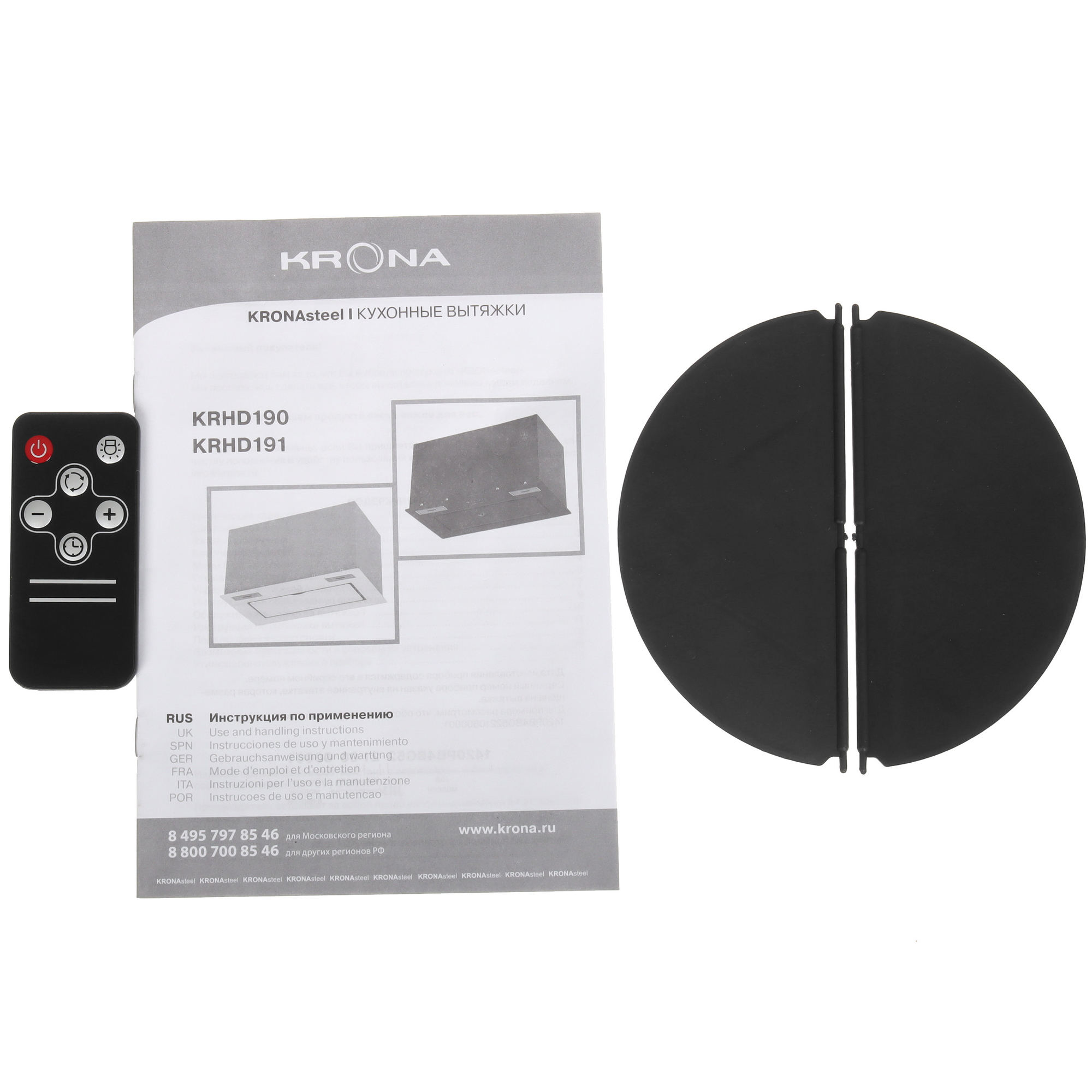 9113820 Вытяжка полновстраиваемая KRONA ZANDER 600 DN S черный/черный STDN-0108584 - Вид №10