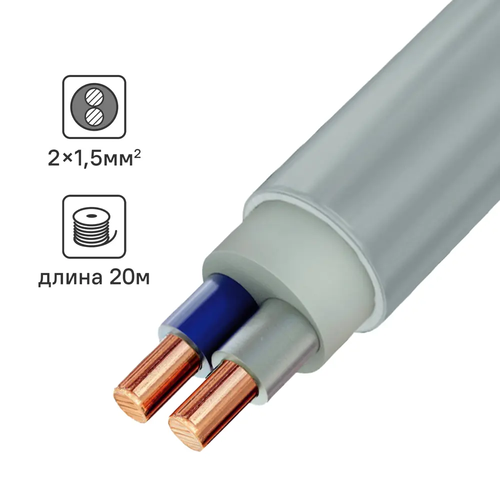 Электрический кабель Угличкабель NYM-O 2x1.5 20 м STLM-2190867