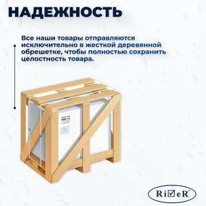 92067153 Душевая кабина с гидромассажем River No Silicone TEM100/44MT 100x100 высокий поддон, стекло матовое, универсальная, высо STLM-1421625