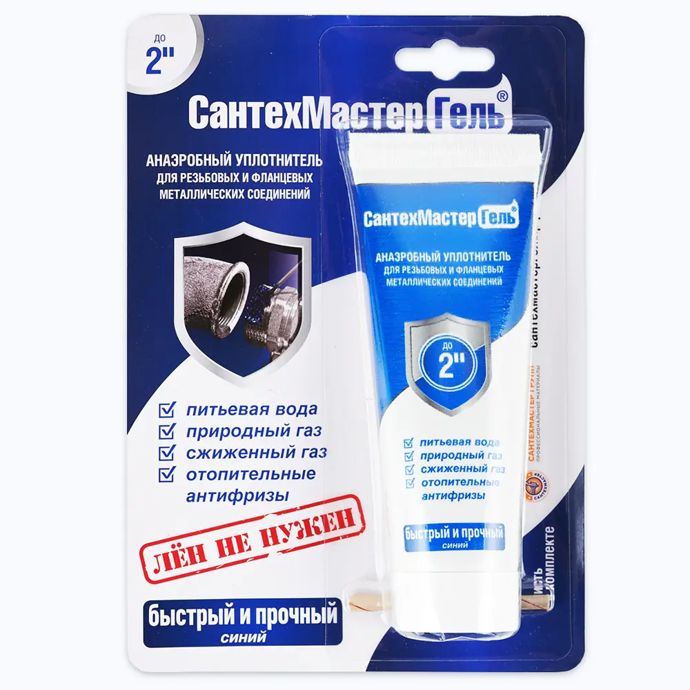 Анаэробный гель Сантехмастергель для резьбовых соединений 65 г 87482634 STLM-0074089 - Вид №1