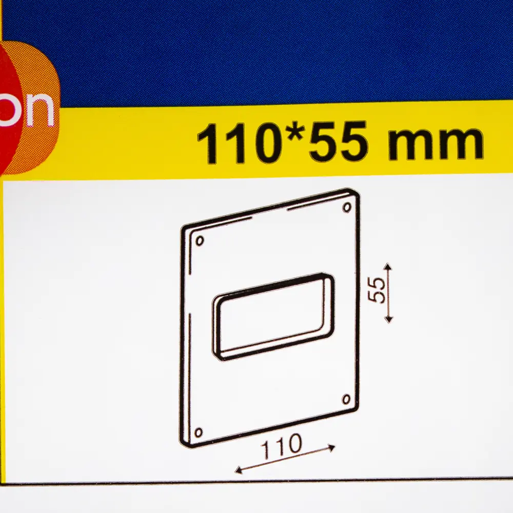 Настенная пластина EQUATION для плоских воздуховодов 55×110 мм 18156011 STLM-0009710 - Вид №1