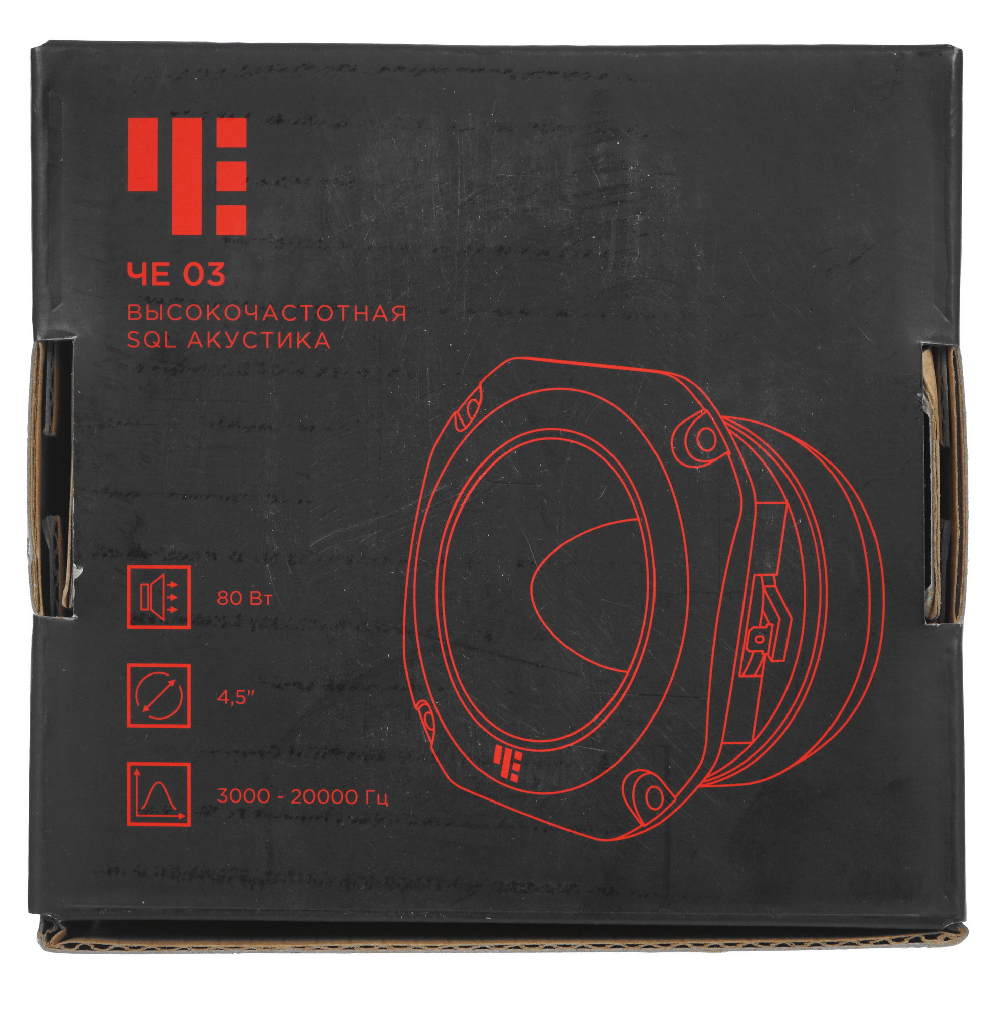 9921700 Твитер URAL ЧЕ 03 STDN-0143639 - Вид №5