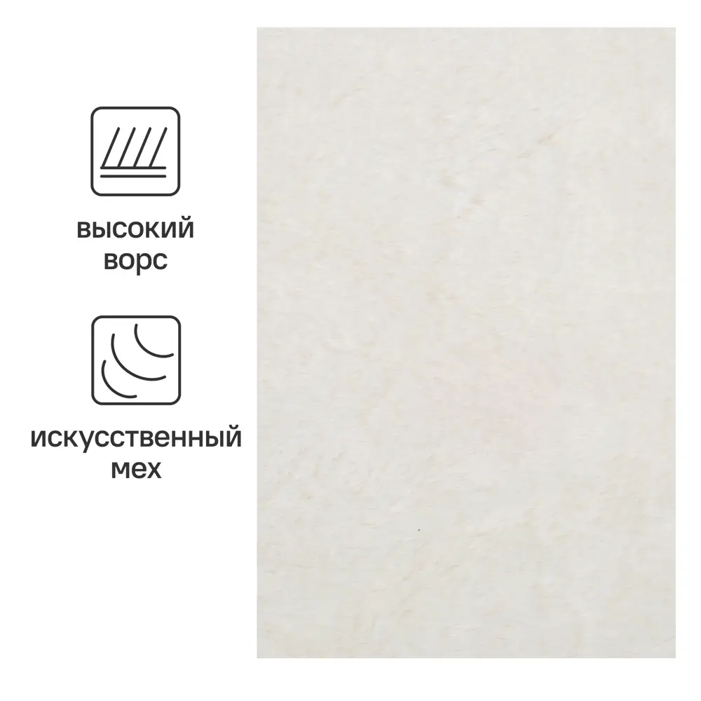 Плед Enalie Cream 5 200x220 см велсофт цвет кремовый INSPIRE STLM-2187041 - Вид №1