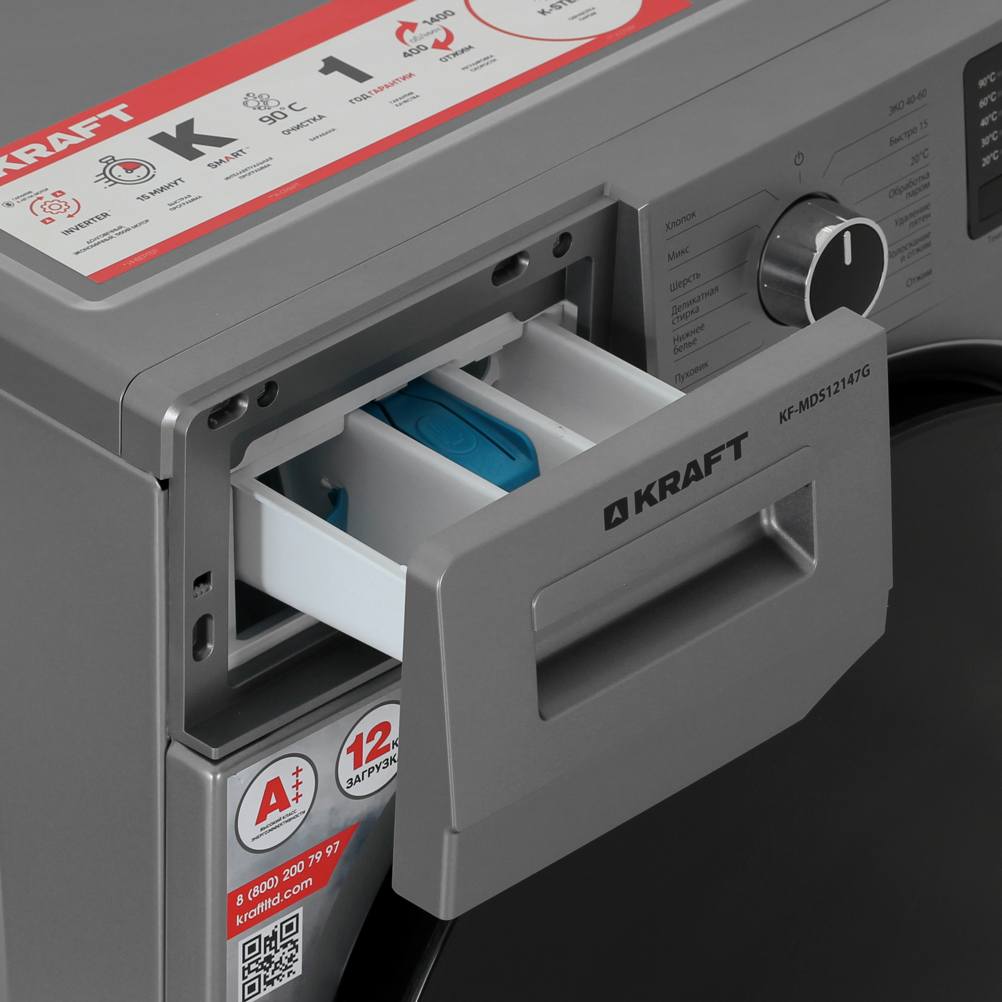 9071991 Стиральная машина KRAFT KF-MDS12147G серый STDN-0109971 - Вид №7