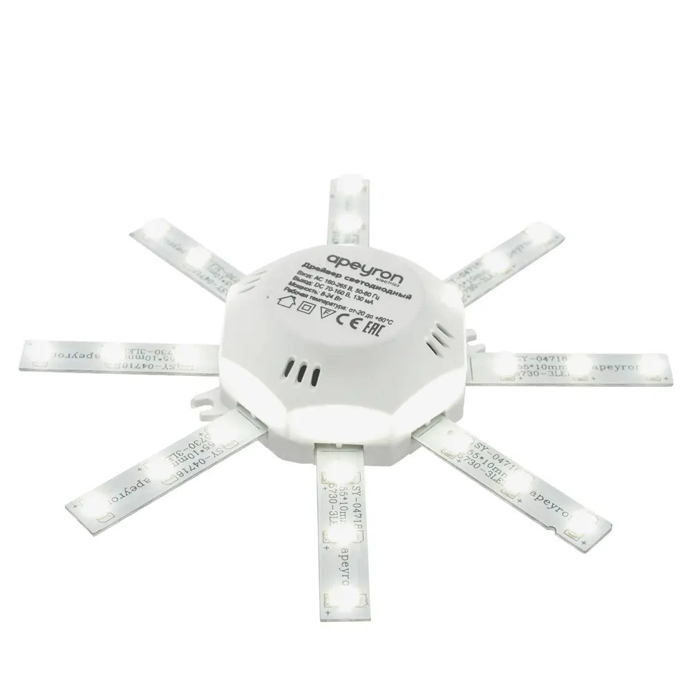 Комплект линеек светодиодных 8 Вт 220 В Ø140 мм тёплый свет APEYRON STLM-2026316 - Вид №16