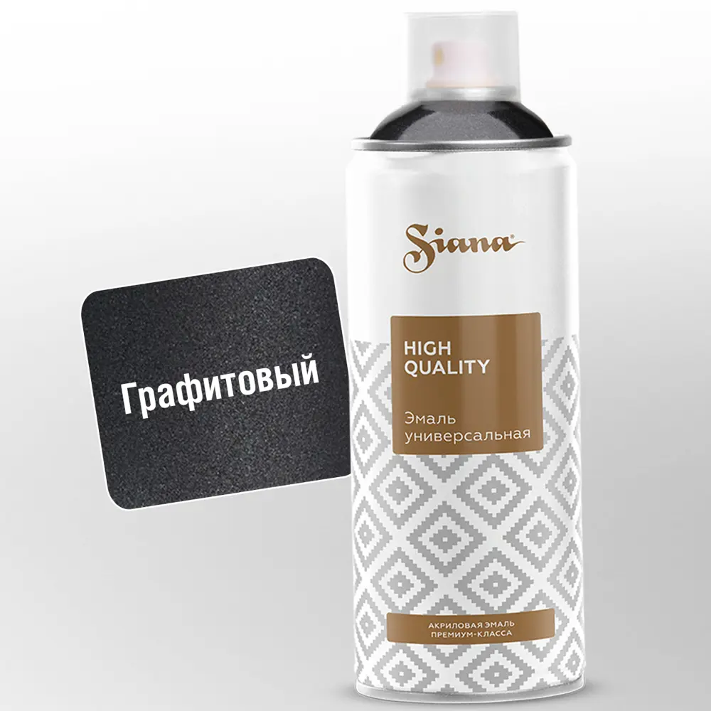 Эмаль аэрозольная Siana HQ графитовый 520 мл 81946485 STLM-2009362 