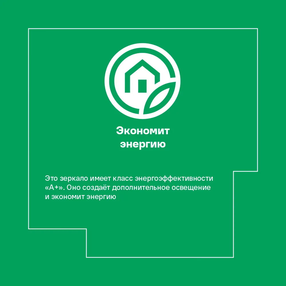 Зеркало Vigo Moss Classic LED круглое 80 см с энергосберегающей подсветкой 84005339 STLM-0046058 - Вид №7