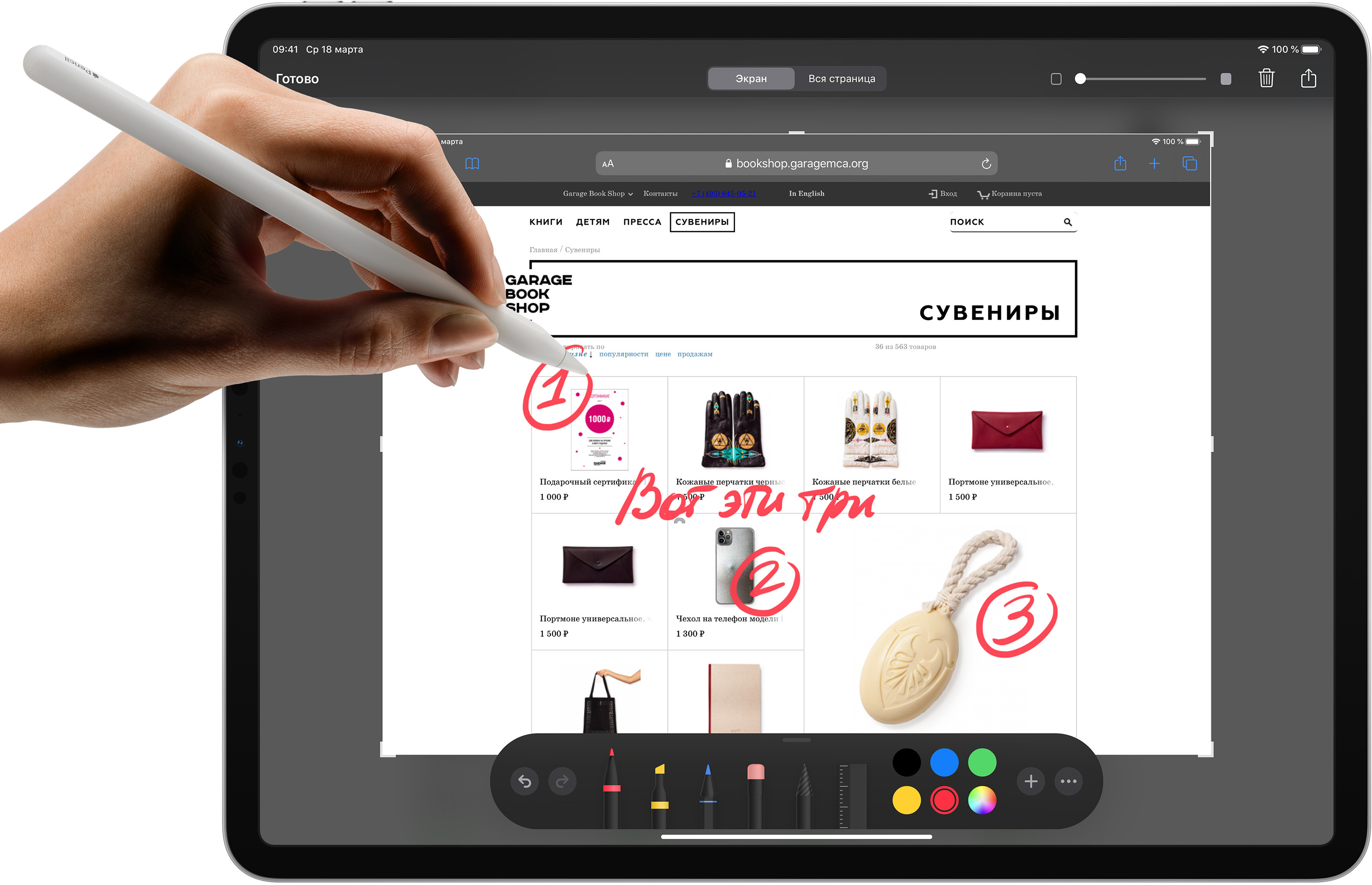 MXDH2RU/A 11-inch ipad pro wi‑fi 1tb - silver Apple Santreyd  - Вид №6