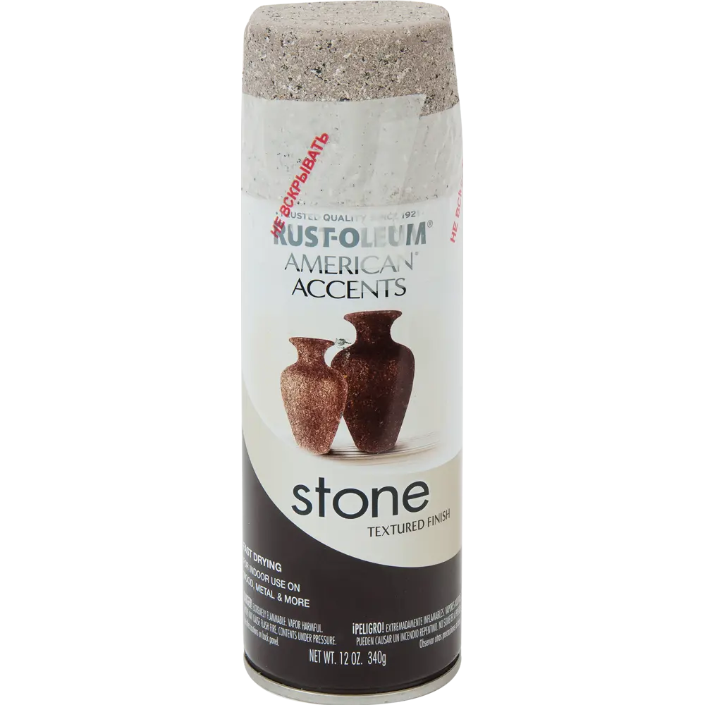 Краска аэрозольная Природный камень цвет булыжник 0.34 кг RUST-OLEUM STLM-2114674