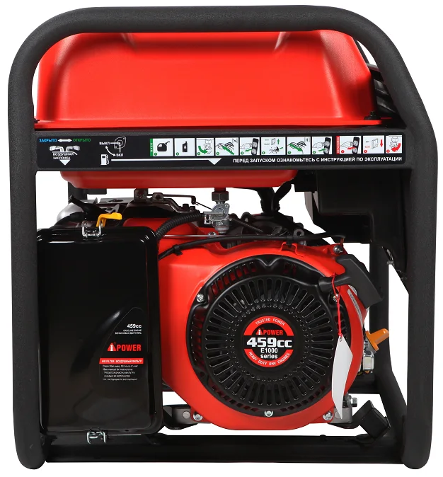 Электрогенератор   бензиновый A-iPower A7500 9191150 STDN-0051655 - Вид №4