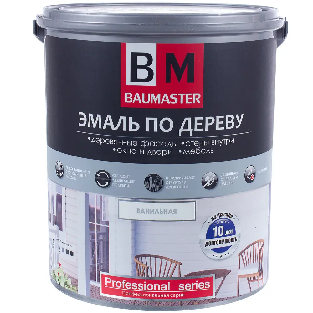 Эмаль по дереву цвет ванильный 2.5 кг 18578257 STLM-2028969 Santreyd 