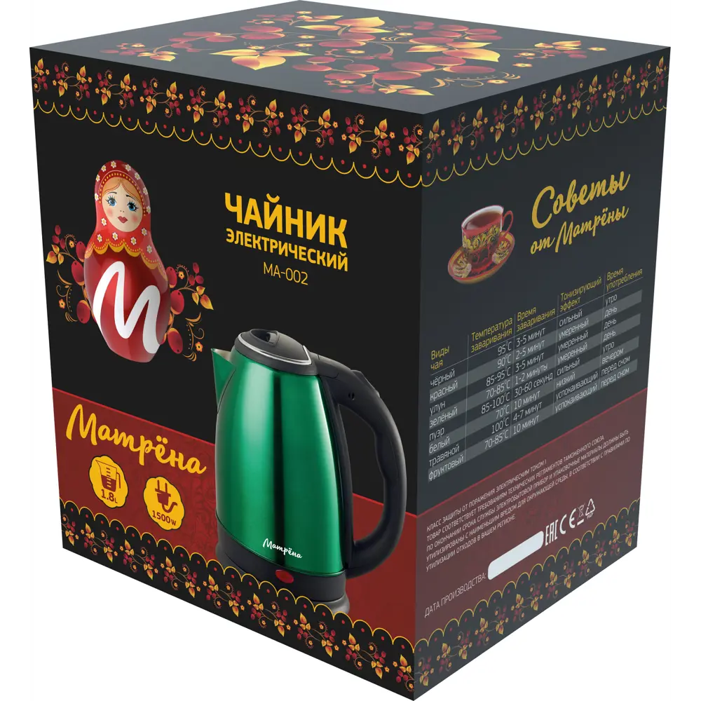 Электрический чайник Матрена MA-002 1.8 л сталь цвет зеленый Santreyd STLM-2082161 - Вид №2
