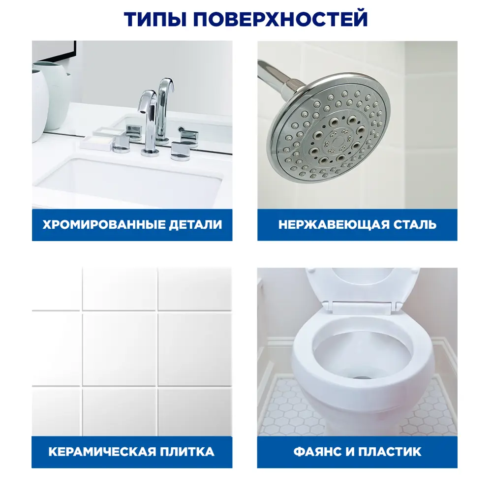 Чистящее средство Туалетный утенок Антиналет и ржавчина 0.52 л 89416701 STLM-1578333 - Вид №2