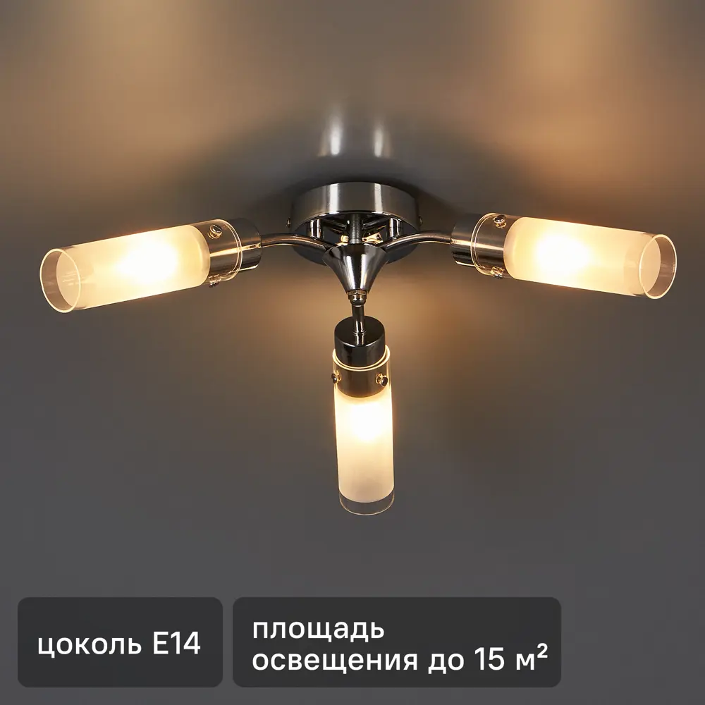 Люстра Element 3xE14x40 Вт, цвет хром 15548597 STLM-2092810 Santreyd 